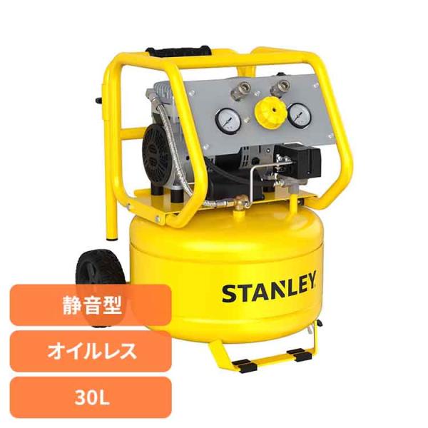 コンプレッサー 100V 静音 エアーコンプレッサー オイルレス 30L 小型 家庭用 エアコンプレ...