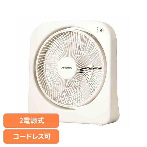 扇風機 リビング 2電源式 コンセント 乾電池 風量 3段階 スリム コンパクト 軽量 防災 災害 ...