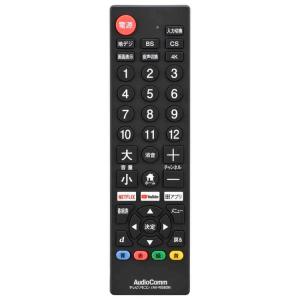 シンプルTVリモコン ブラック AV-R580...の詳細画像1