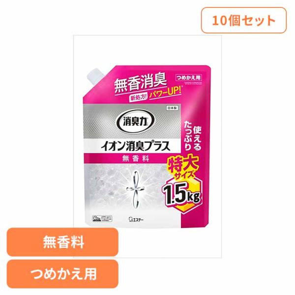 (10個セット)消臭力クリアビーズ イオン消臭プラス 特大 つめかえ 無香料  52682