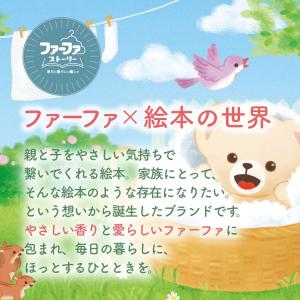 FAストーリー 洗剤あわあわウォッシュ 450...の詳細画像1