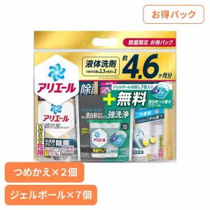 アリエール 洗濯洗剤 ジェルボール 洗剤 アリエールジェルボール