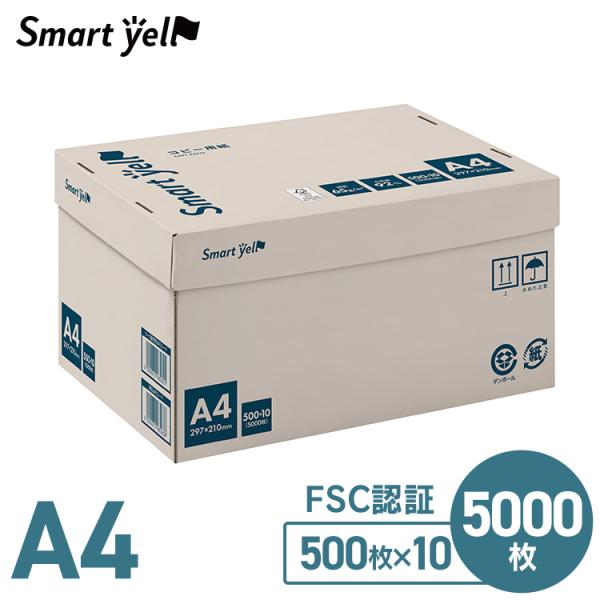 A4 FSC100% 5000枚 FSC認証 高白色 ホワイトコピー用紙 500枚 印刷用紙 OA用...
