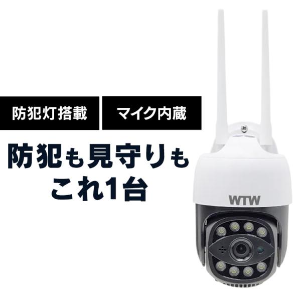 [ポイント10倍] 防犯カメラ 屋外 屋内 wifi 家庭用 小型 500万画素 スマホ連動 動体検...