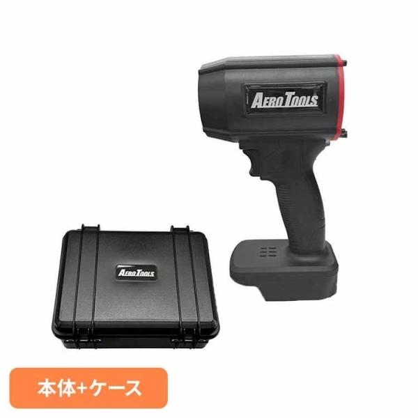 パワフルブロワー 強力ブロワー コンパクトブロワー ハイパワーブロワー 洗車用ブロワー AERO T...