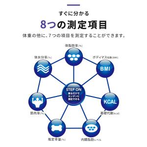 体重計 シンプル アイリスオーヤマ コンパクト...の詳細画像3