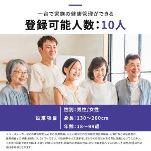 体重計 シンプル アイリスオーヤマ コンパクト...の詳細画像5