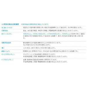 浄水器 カートリッジ トレビーノ TORAY ...の詳細画像4