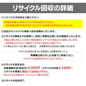 (リサイクルのみご希望のお客様向け) 洗濯機 ...の詳細画像3