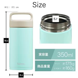 水筒 350ml おしゃれ マグボトル 取手付...の詳細画像4