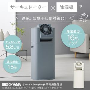 除湿機 衣類乾燥 小型 家庭用 静音 サーキュ...の詳細画像3