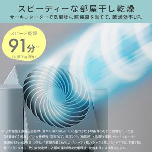 除湿機 衣類乾燥 小型 家庭用 静音 サーキュ...の詳細画像4