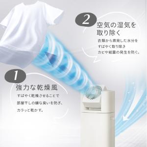 除湿機 衣類乾燥 小型 家庭用 静音 サーキュ...の詳細画像5