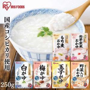 おかゆ レトルト お粥 250g 白がゆ 梅がゆ...の商品画像