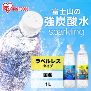 (24本入り)炭酸水 1L 飲料 ラベルレス ...の詳細画像3
