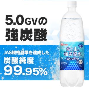(24本入り)炭酸水 1L 飲料 ラベルレス ...の詳細画像4
