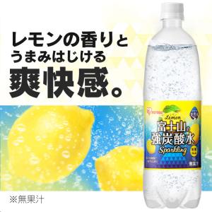 (24本入り)炭酸水 1L 飲料 ラベルレス ...の詳細画像5