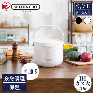 THERMOS（サーモス） 高性能保温食缶 シャトルドラム 10L JIK-S10(吊付