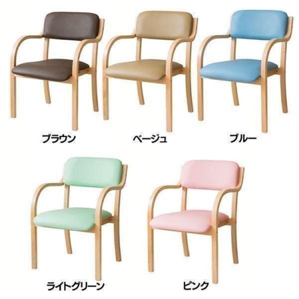 ダイニングチェア 北欧 肘付き チェア おしゃれ 安い 介護用椅子 肘掛 手すり イス 椅子 いす ...