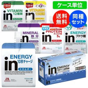 明治（meiji） メイバランス 1.0 Zパック 300K 300mL×12 【栄養