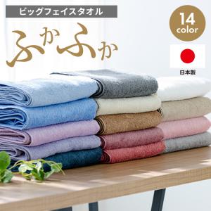 今治タオル Colorful Organic フェイスタオル 肌にやさしい高吸水
