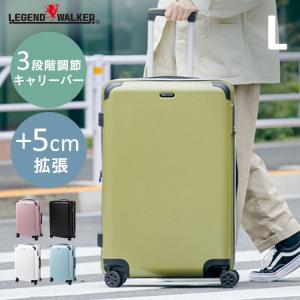 ティーアンドエス スーツケース キャリーケース 拡張機能 旅行 出張