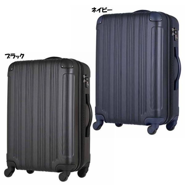 スーツケース キャリーケース 旅行用 出張用 キャリーバッグ 拡張ハードZIPキャリー 33L 51...