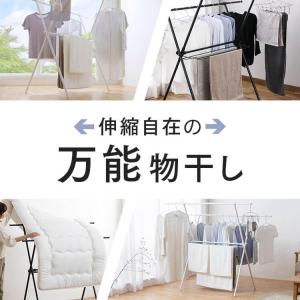 室内物干し 洗濯物干し 折りたたみ 変形 大容...の詳細画像3