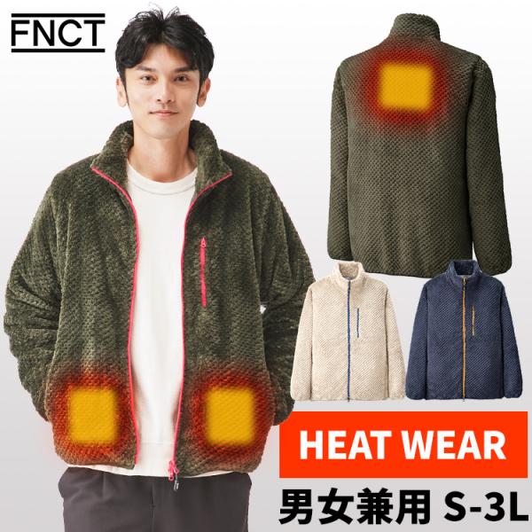 ボアヒートブルゾン FC22601 アイリスオーヤマ