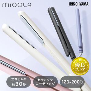 ヘアアイロン コードレスヘアアイロン 専用ガスカートリッジ PMHG-GC2