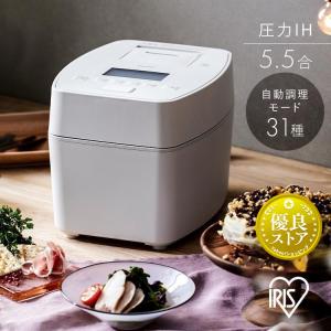 炊飯器 5合炊き 5合 アイリスオーヤマ 圧力IH 5.5合炊き 圧力IHジャー炊飯器 炊飯ジャー IH炊飯器 IH5合 アイリス ブラック ホワイト 黒 白 RC-PGA50 [B]｜insdenki-y