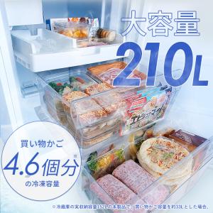冷蔵庫 大型 スリム 急速冷凍 2ドア 自動製...の詳細画像4