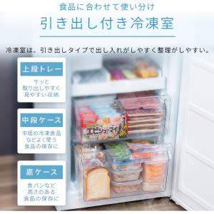 冷蔵庫 大型 スリム 急速冷凍 2ドア 自動製...の詳細画像5