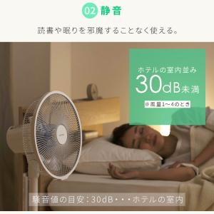 扇風機 DCモーター 冷風機 リビング 左右首...の詳細画像2