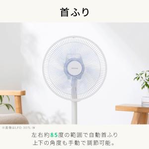 扇風機 DCモーター 冷風機 リビング 左右首...の詳細画像4