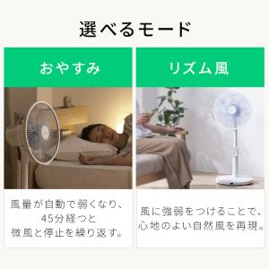 扇風機 DCモーター 冷風機 リビング 左右首...の詳細画像5