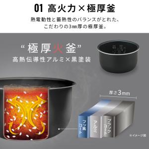 [ポイント10倍] 炊飯器 3合炊き 一人暮ら...の詳細画像4