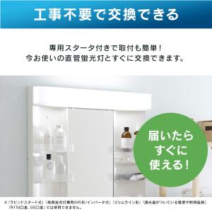 led蛍光灯 20形 直管 グロー式 明るい ...の詳細画像4