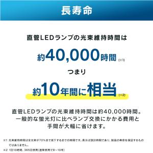 led蛍光灯 20形 直管 グロー式 明るい ...の詳細画像5