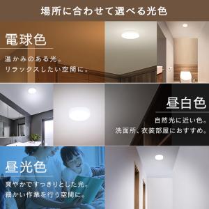 [ポイント10倍] シーリングライト led ...の詳細画像4