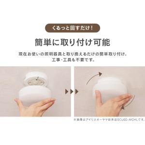 シーリングライト led 小型シーリングライト...の詳細画像1