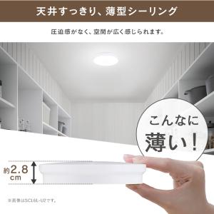 シーリングライト led 小型シーリングライト...の詳細画像2