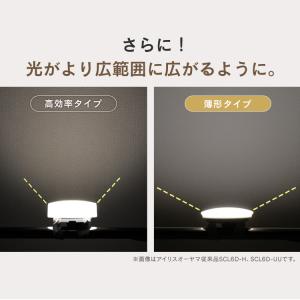 シーリングライト led 小型シーリングライト...の詳細画像3