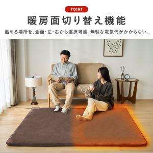 ホットカーペット 2畳 本体 ラグ 一体型 電...の詳細画像4