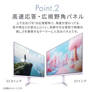 モニター 23.8インチ ゲーミングモニター ...の詳細画像5