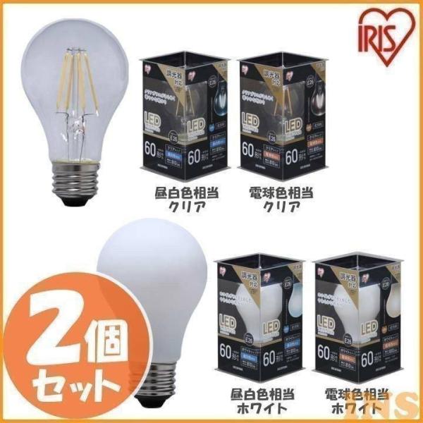 LED電球 E26 おしゃれ フィラメント電球 60W相当 調光 LDA7N-G/D・LDA7L-G...