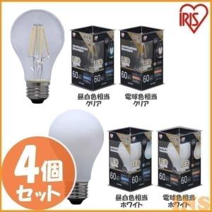 LED電球 E26 おしゃれ フィラメント電球 60W相当 調光 LDA7N-G/D・LDA7L-G/D 4個セット アイリスオーヤマ｜insdenki-y