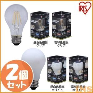 LED電球 E26 おしゃれ フィラメント電球 40W相当 LDA4N-G・LDA4L-G 2個セット アイリスオーヤマ｜insdenki-y