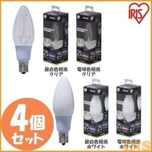 LEDフィラメント電球 E17 25W相当 LDC2N-G-E17・LDC2L-G-E17 4個セット アイリスオーヤマ｜insdenki-y