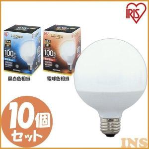 IRIS OHYAMA（アイリスオーヤマ） LED電球 E26 広配光タイプ ボール